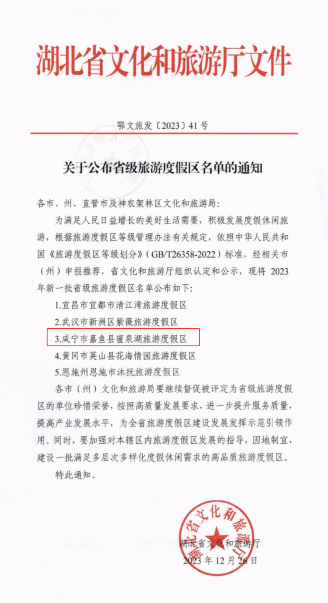 企业微信截图_17555760977888.png