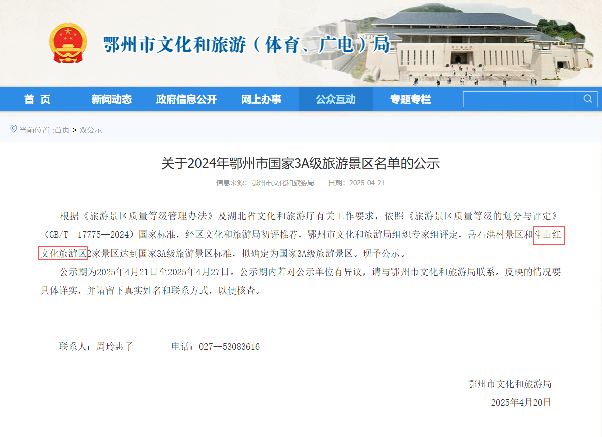 企业微信截图_1756104329718.png 企业微信截图_1756104329718.png