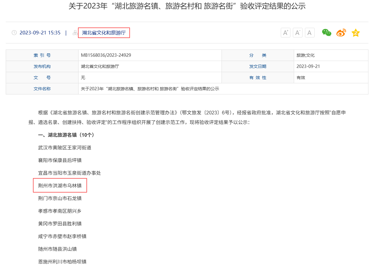 企业微信截图_17561750552229.png 企业微信截图_17561750552229.png